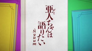 Demi-chan wa Kataritai