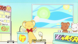 Cardcaptor Sakura: Clear Card