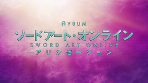 Sword Art Online: Alicization BD