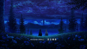 Sword Art Online Movie: Ordinal Scale