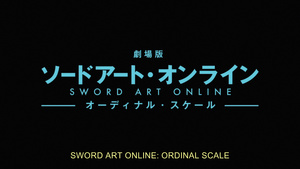 Sword Art Online Movie: Ordinal Scale