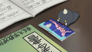 Amaenaide yo!! Katsu!!