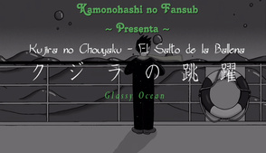 Kujira no Chouyaku: Glassy Ocean