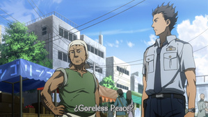 Deadman Wonderland: Akai Knife Tsukai