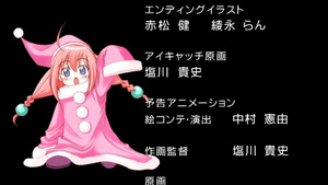 Itsudatte My Santa! (Fansubber)