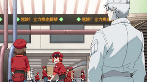 Hataraku Saibou (TV)