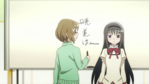 Puella Magi Madoka Magica