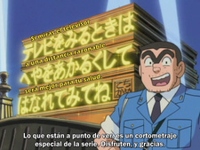 Kochikame Extras Nº1 corto