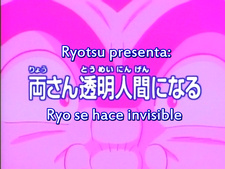 Kochikame Extras Nº1 corto