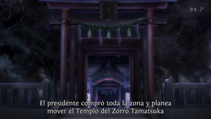 Shinrei Tantei Yakumo