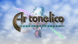 Ar-Tonelico Sekai no Owari de Utai Tsuzukeru Shoujo