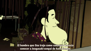 Yojouhan Shinwa Taikei