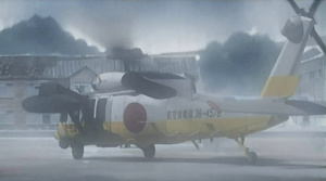 Yomigaeru Sora: Rescue Wings