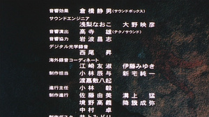 Kaze wo Mita Shounen