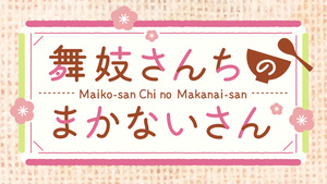 Maiko-san Chi no Makanai-san