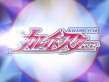 Kaleido Star