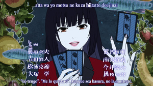 Kakegurui