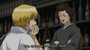 Gintama' - Enchousen