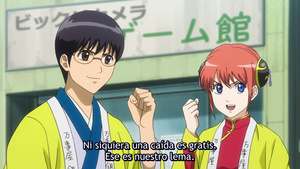 Gintama.