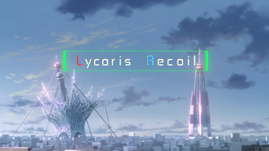 Lycoris Recoil