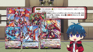 Cardfight!! Vanguard: will+Dress