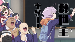 Komi-san wa, Comyushou desu. 2nd Season