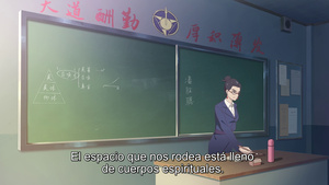 Xian Wang de Richang Shenghuo