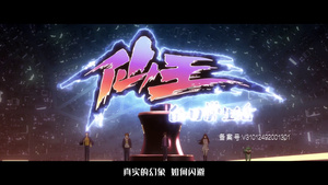 Xian Wang de Richang Shenghuo