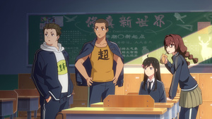 Xian Wang de Richang Shenghuo 3