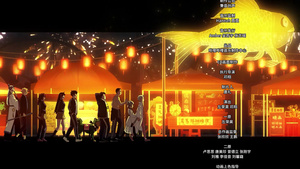 Xian Wang de Richang Shenghuo 3