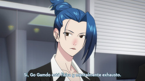 The God of High School