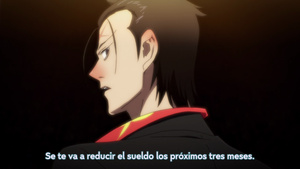 The God of High School