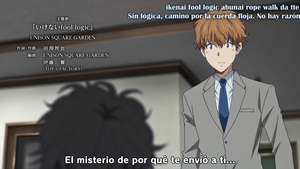 Kamonohashi Ron no Kindan Suiri