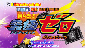 Saikyou Ginga Ultimate Zero Battle Spirits