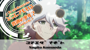 Super Danganronpa 2.5: Komaeda Nagito to Sekai no Hakaimono