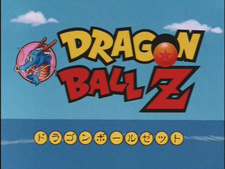 Dragon Ball Z