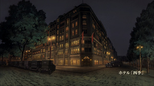 Fullmetal Alchemist: El conquistador de Shambala