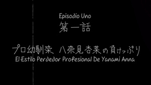 Make Heroine ga Oosugiru!