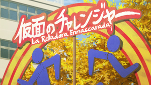 Make Heroine ga Oosugiru!