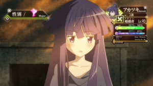 Log Horizon