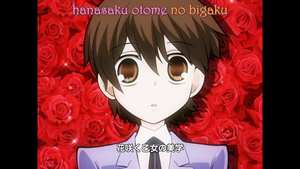 Ouran Koukou Host Club