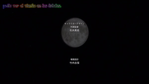 Uchuu Show e Youkoso (720p)