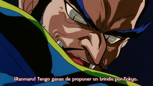 GS Mikami: Gokuraku Daisakusen!!